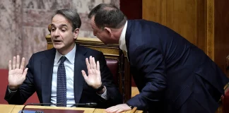 Στον φακό ο «εξάψαλμος» Μητσοτάκη στον Γιόγιακα (ΦΩΤΟ)