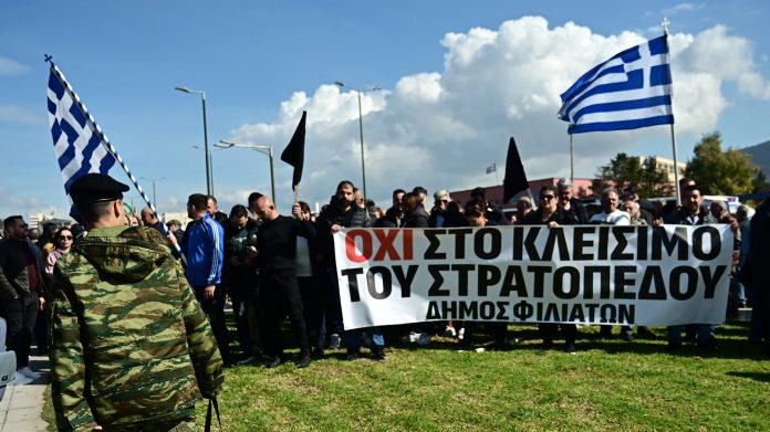 Συγκέντρωση διαμαρτυρίας έξω από το υπουργείο Αμυνας – Κάτοικοι της Θεσπρωτίας διαμαρτύρονται για το κλείσιμο στρατοπέδου