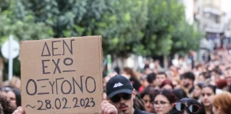 Τέμπη: Το Μαξίμου παίζει επικίνδυνο παιχνίδι με τη δημοκρατία