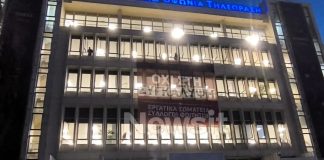 Διαμαρτυρία μέσα στο Ραδιομέγαρο της ΕΡΤ για τα Τέμπη – (VIDEO)