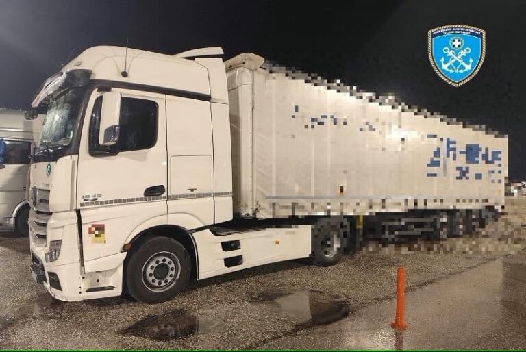 fortigo-limani-768x514