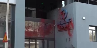 Επίθεση στα γραφεία της Hellenic Train – Ομάδα 15 ατόμων έσπασε χθες τζάμια και πέταξε μπογιές