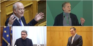 Οι στροφές της κυβέρνησης για τα Τέμπη, το ντόμινο «Φλωρίδης», τα εκλογικά σενάρια, η συνάντηση Ανδρουλάκη – Γερουλάνου και ο Τσίπρας