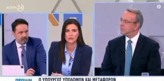 Η… κασέτα του Σταϊκούρα: Αγωνιώδης προσπάθεια να κρυφτεί ο πανικός για τα Τέμπη