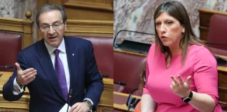 Σφοδρή αντιπαράθεση Κωνσταντοπούλου – Μπούγα στη Βουλή για τις δικογραφίες των Τεμπών