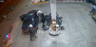 Θεσσαλονίκη: Συνελήφθη ο 31χρονος που λήστεψε υπάλληλο βενζινάδικου – Ταυτόποιήθηκε ο 26χρονος συνεργός του