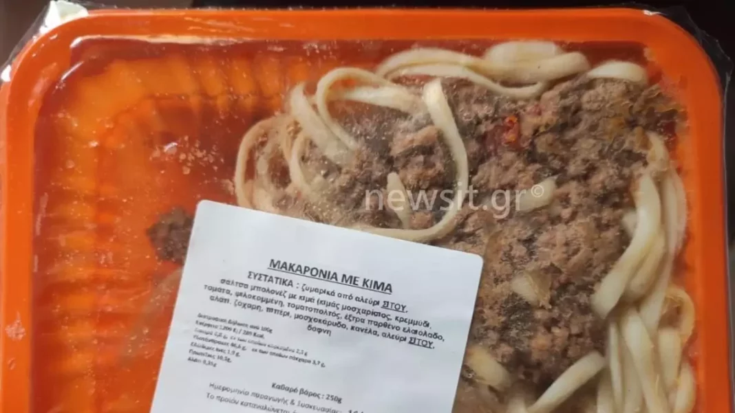 makaronia_lamia-1200x675