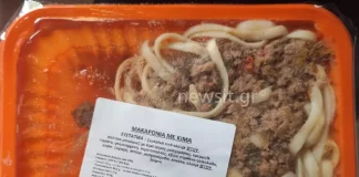 «Καμπάνα» από το δικαστήριο στην εταιρεία «Γιαννίτσης» για τα σχολικά γεύματα που έστειλαν στο νοσοκομείο παιδιά και εκπαιδευτικούς