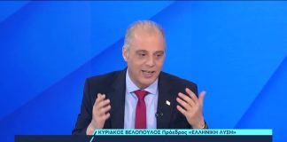 Κ. Βελόπουλος στην ΕΡΤ: “Δεν υπάρχει κράτος, γι’ αυτό και πρέπει να επανιδρυθεί”