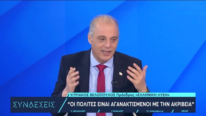 Κ. Βελόπουλος στην ΕΡΤ: “Δεν υπάρχει κράτος, γι’ αυτό και πρέπει να επανιδρυθεί”