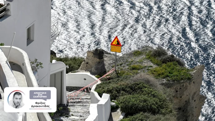 Σεισμοί στη Σαντορίνη: Νέος σεισμός 4,9 Ρίχτερ – Σείεται συνεχώς το νησί μετά τα 5,3R