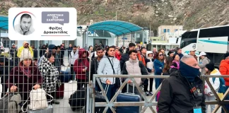 Συνεχίζεται η έξοδος από τη Σαντορίνη – Διαδοχικές δονήσεις έως και 4,9 Ρίχτερ το πρωί