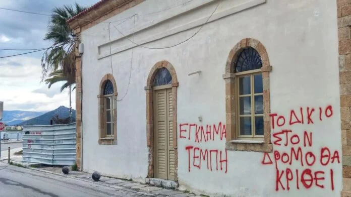 telonio-sinthimata-nauplio-ktirio-696x392