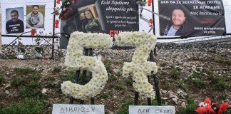 Metron Analysis: Συγκάλυψη χρεώνουν στην κυβέρνηση 7 στους 10 πολίτες για Τέμπη και υποκλοπές