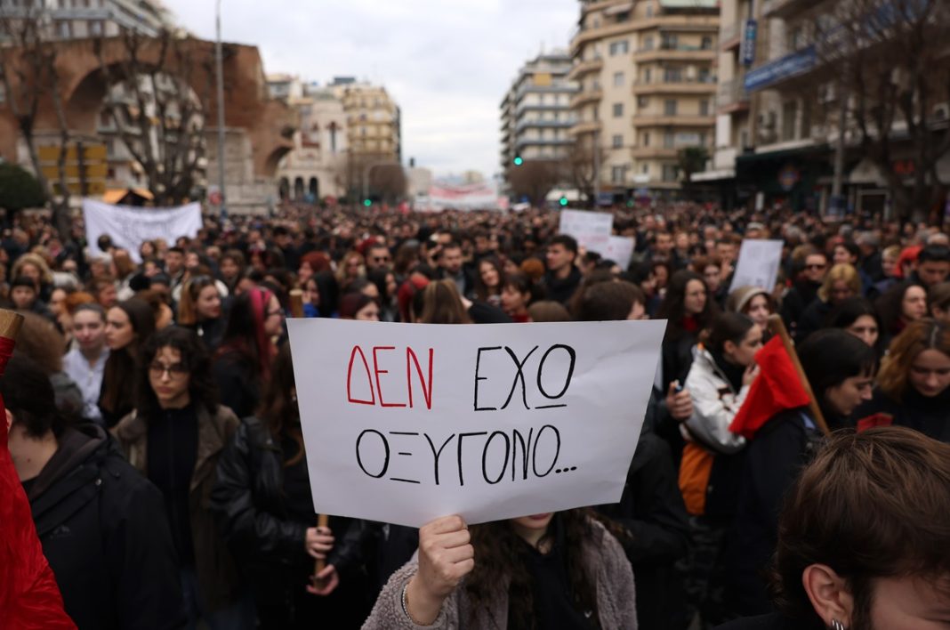 ÈÅÓÓÁËÏÍÉÊÇ br><br> ÓÕÃÊÅÍÔÑÙÓÇ ÄÉÁÌÁÑÔÕÑÉÁÓ ÌÅ ÊÅÍÔÑÉÊÏ ÓÕÍÈÇÌÁ ¨ÄÅÍ Å×Ù ÏÎÕÃÏÍϨ ÃÉÁ ÔÇ ÓÇÄÉÑÏÄÑÏÌÉÊÇ ÔÑÁÃÙÄÉÁ ÓÔÁ ÔÅÌÐÇ <br><br><br><br>