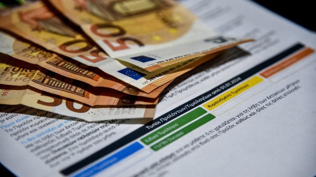 timologia_reumatos_new