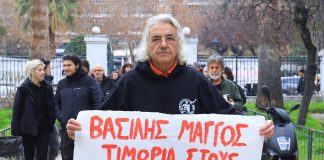 Βόλος: Ένοχοι οι τρεις αστυνομικοί για τον ξυλοδαρμό του Βασίλη Μάγγου – Καταδικάστηκαν σε φυλάκιση 2 ετών