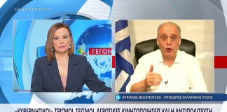 Ο Βελόπουλος στο Star Κεντρικής Ελλάδος μιλά για όλα – (VIDEO)