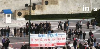 «Καμία συγκάλυψη» – Μομφή στην κυβέρνηση εντός και εκτός Βουλής – Νέα συλλαλητήρια σε όλη τη χώρα για τα Τέμπη