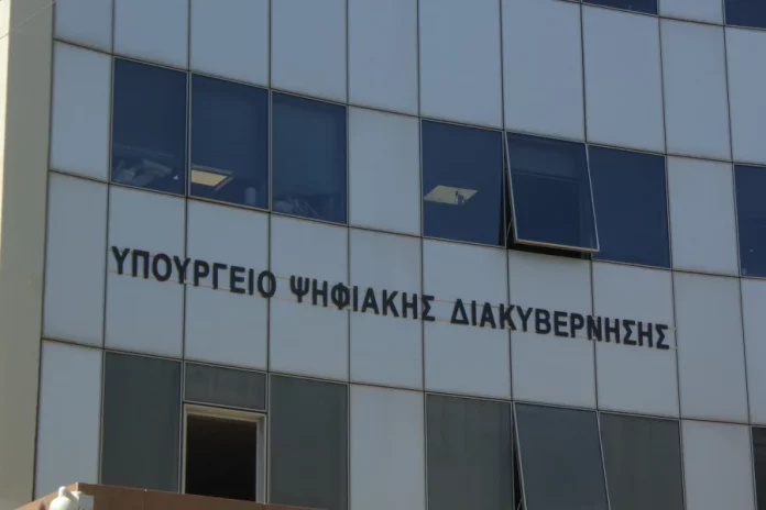 Στα «βράχια» η ψηφιακή διακυβέρνηση; Η ιστοσελίδα δεν είναι διαθέσιμη
