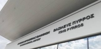 Αγριογούρουνα κατέκλυσαν το αεροδρόμιο Ιωαννίνων – Έκτακτα μέτρα από το Υπουργείο Περιβάλλοντος