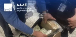 ΑΑΔΕ: Επιβάτης μετέφερε 17 κιλά κοκαΐνης – Συνελήφθη στο «Ελ. Βενιζέλος»