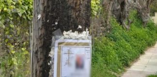 Χανιά: Πρόστιμο 2.000 ευρώ σε γνωστό γραφείο τελετών για κηδειόχαρτο σε κολώνα