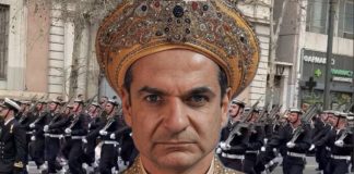 Οργή Μητσοτάκη κατά του Πολεμικού Ναυτικού για το αντιτουρκικό υβριστικό σύνθημα