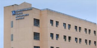 Τρίκαλα: Στο νοσοκομείο με βαρύ αιμορραγικό εγκεφαλικό 21χρονη – Νοσηλεύεται σε σοβαρή κατάσταση