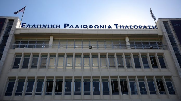 ΕΡΤ: Απόφαση για παράλληλη απασχόληση υψηλόβαθμου στέλεχους