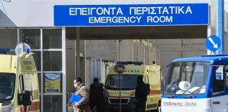 Στον «πάγο» οι μεταρρυθμίσεις στο ΕΣΥ – Ντιρεκτίβα για άμεσες αλλαγές σε «Επείγοντα», κτιριακές υποδομές και ψηφιακά