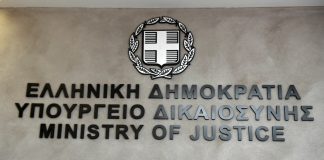 Πανελλήνια Ένωση Ιατροδικαστών: Παραιτήθηκε η αν. προϊσταμένη Ιατροδικαστικής Υπηρεσίας Θεσσαλονίκης – Τι αναφέρει στην επιστολή της