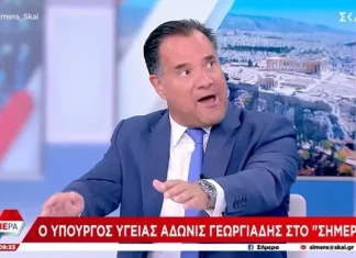Ο Άδωνις μπορεί να εκλιπαρεί αλλά έχει και όπλα στην φαρέτρα…