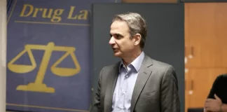 Το άσμα των Ράδιο Αρβύλα για τον Μητσοτάκη