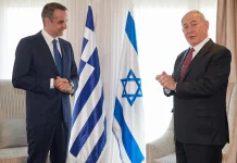 Συνάντηση Μητσοτάκη – Νετανιάχου στη Νέα Υόρκη Συνάντηση Μητσοτάκη – Νετανιάχου στη Νέα Υόρκη