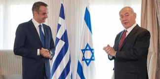 Συνάντηση Μητσοτάκη – Νετανιάχου στη Νέα Υόρκη