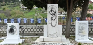 Βανδάλισαν το Μνημείο Ηρώων στον Δομοκό – (ΦΩΤΟ)