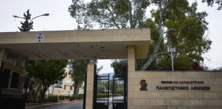 Θρίλερ στου Ζωγράφου: Φοιτητής βρέθηκε κρεμασμένος σε δέντρο στην Πανεπιστημιούπολη