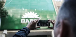 Κακός χαμός στο ΠΑΣΟΚ