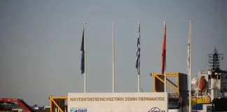 Εργατικό ατύχημα στην Ναυπηγοεπισκευαστική Ζώνη Περάματος