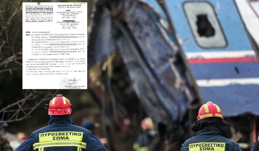 tempi_pyrosbestiki1-1200x700