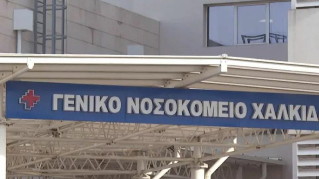 xalkida_nosokomeio-1536x864