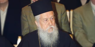 Εκοιμήθη ο Μητροπολίτης πρώην Παραμυθίας Τίτος