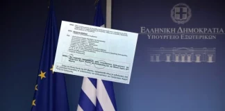 Είμαστε ακόμη «σε πόλεμο» με την Ρωσία;
