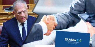 Κρύβει τα ονόματα ο Θεοδωρικάκος των «επιχειρηματιών» που ρήμαξαν 480 εκατ. ευρώ από το ταμείο ανάκαμψης!