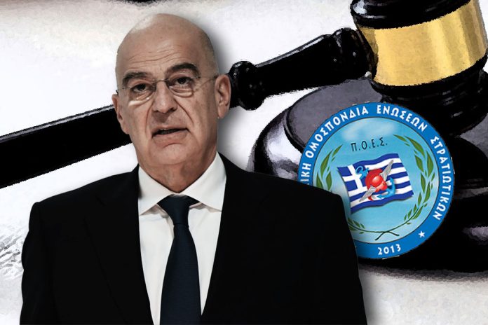 ΠΟΕΣ σε Δένδια: «Δώστε τώρα στη δημοσιότητα το πόρισμα για τη Λιβύη! Διαφάνεια και λογοδοσία!»