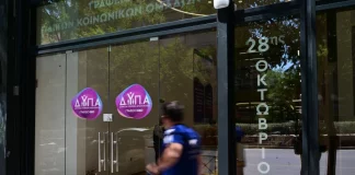 ΔΥΠΑ: 10.000 άνεργοι θα ανοίξουν επιχείρηση με επιδότηση 17.000 ευρώ