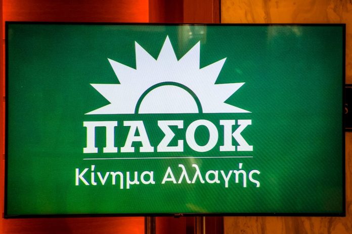 ΠΑΣΟΚ για έκθεση ΔΝΤ: Πιστοποιεί ότι η κυβέρνηση σπατάλησε την ιστορική ευκαιρία του Ταμείου Ανάκαμψης