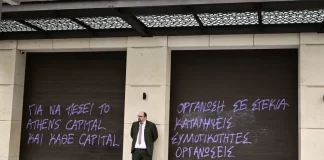 Έρχεται ευέλικτο ωραρίο εργασίας χωρίς συγκατάθεση των εργαζομένων