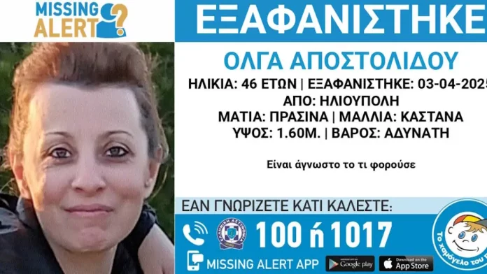 Τι συνέβη στη 46χρονη στο Καβούρι – Η υπόθεση προβληματίζει την ΕΛ.ΑΣ.